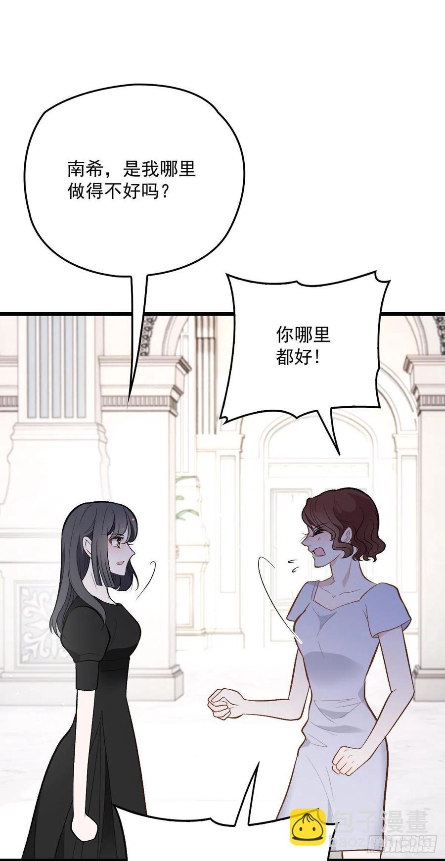第一百一十三话 带我回家19