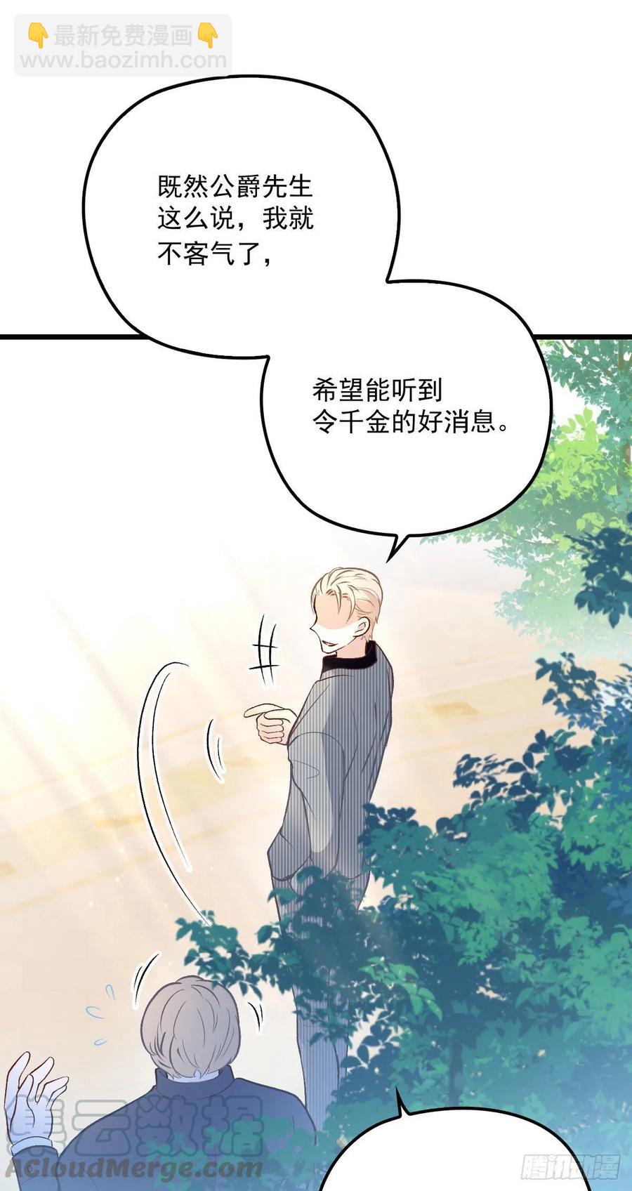 第一百一十三话 带我回家32