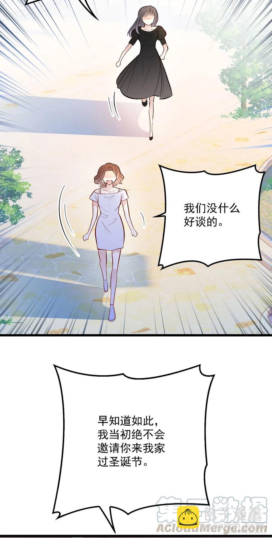 第一百一十三话 带我回家34