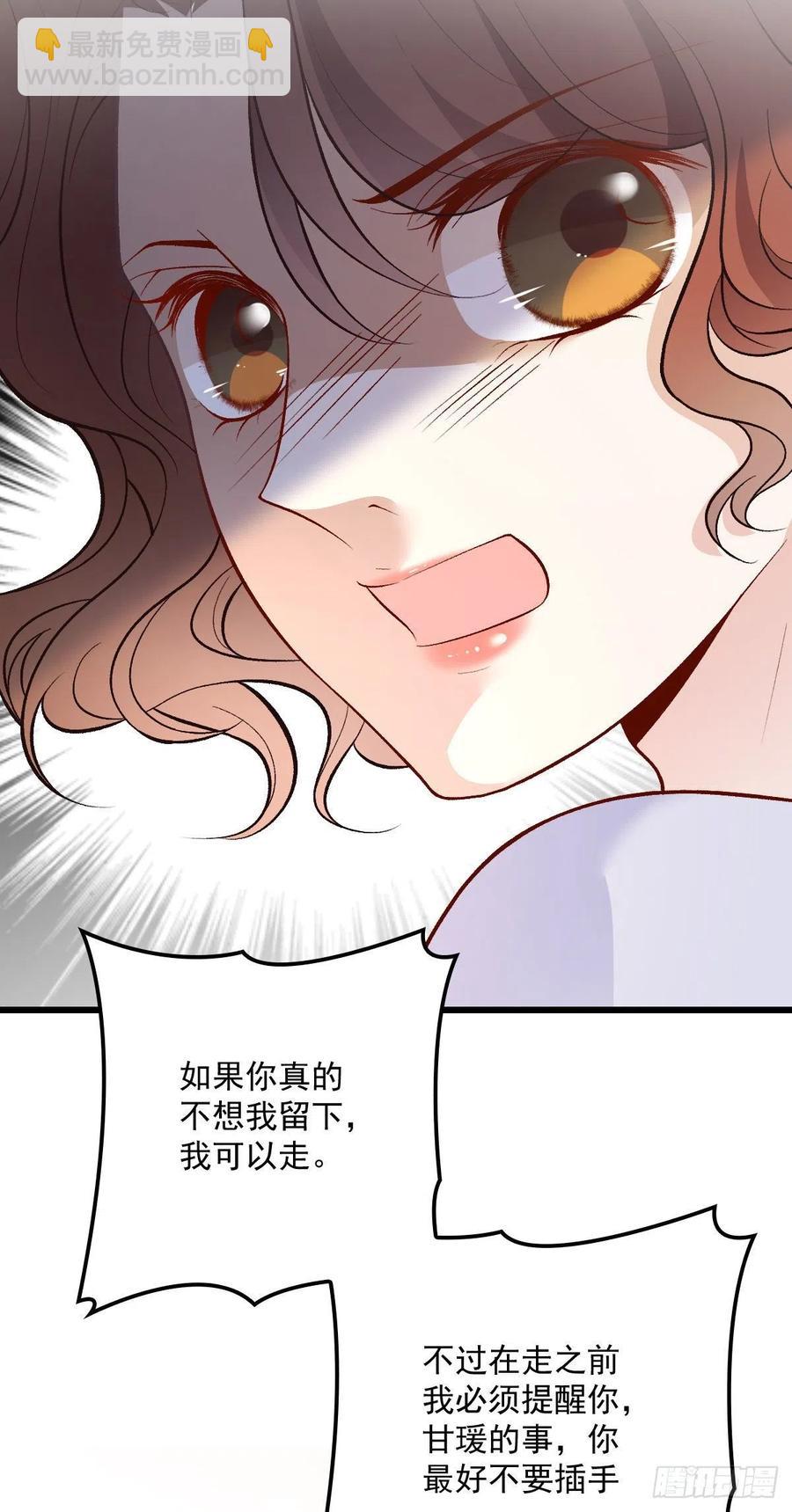 第一百一十三话 带我回家35