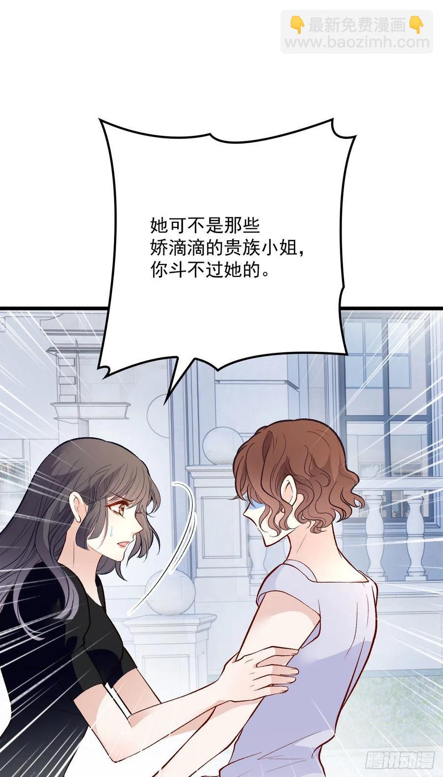 第一百一十三话 带我回家37