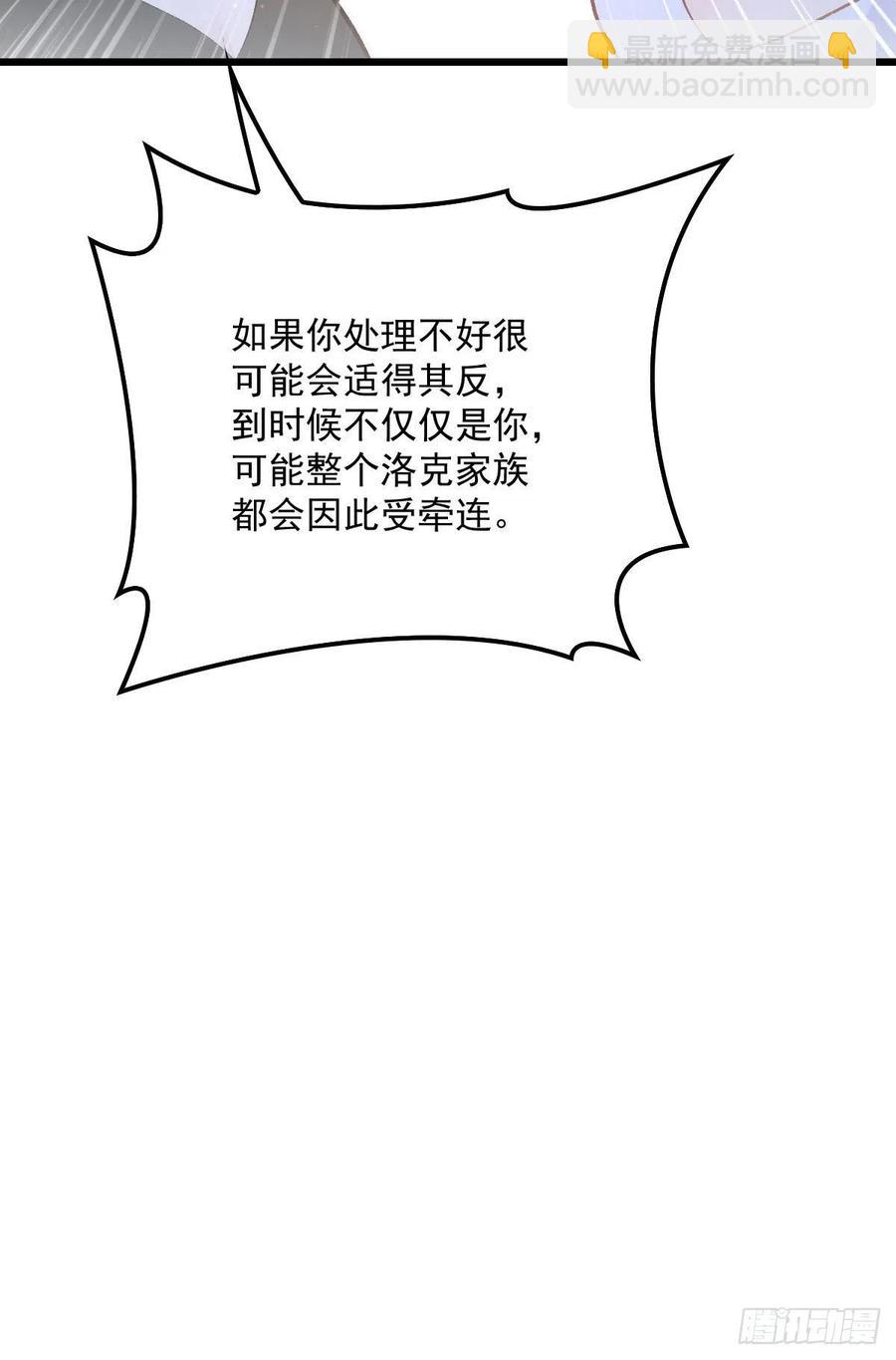 第一百一十三话 带我回家39