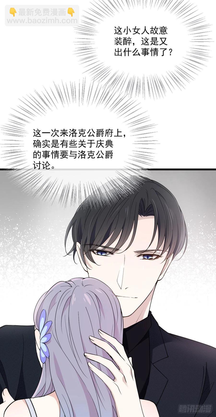 第一百一十三话 带我回家9