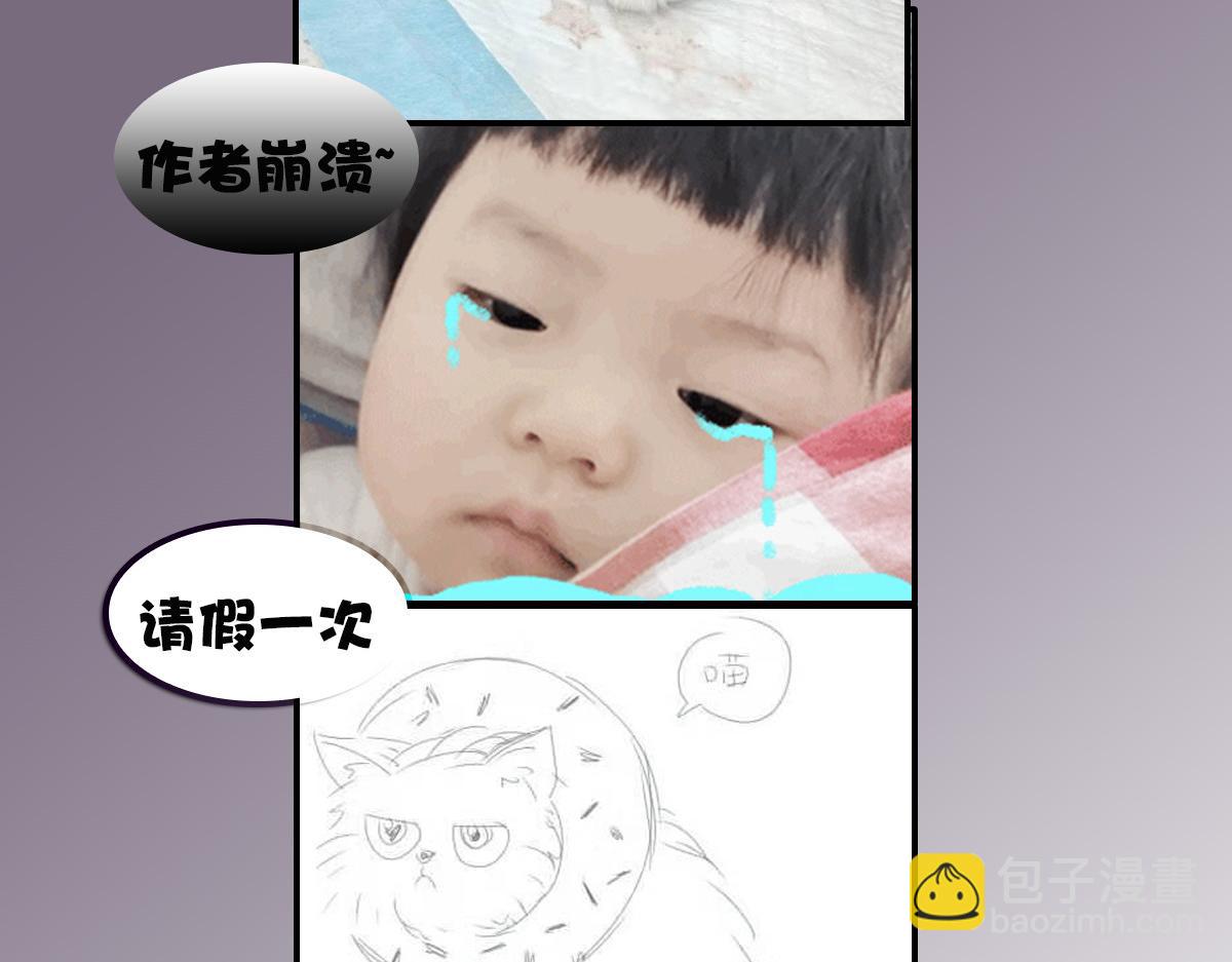 停更公告1