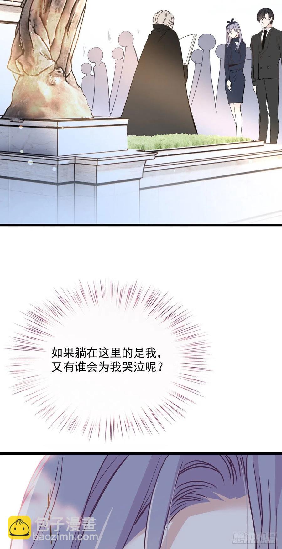第一百二十六话 休想结婚17