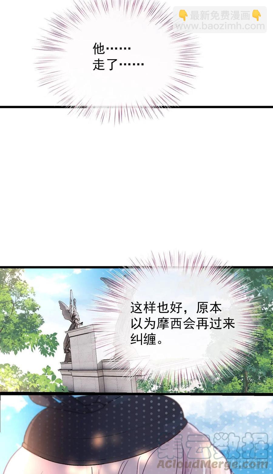 第一百二十六话 休想结婚22
