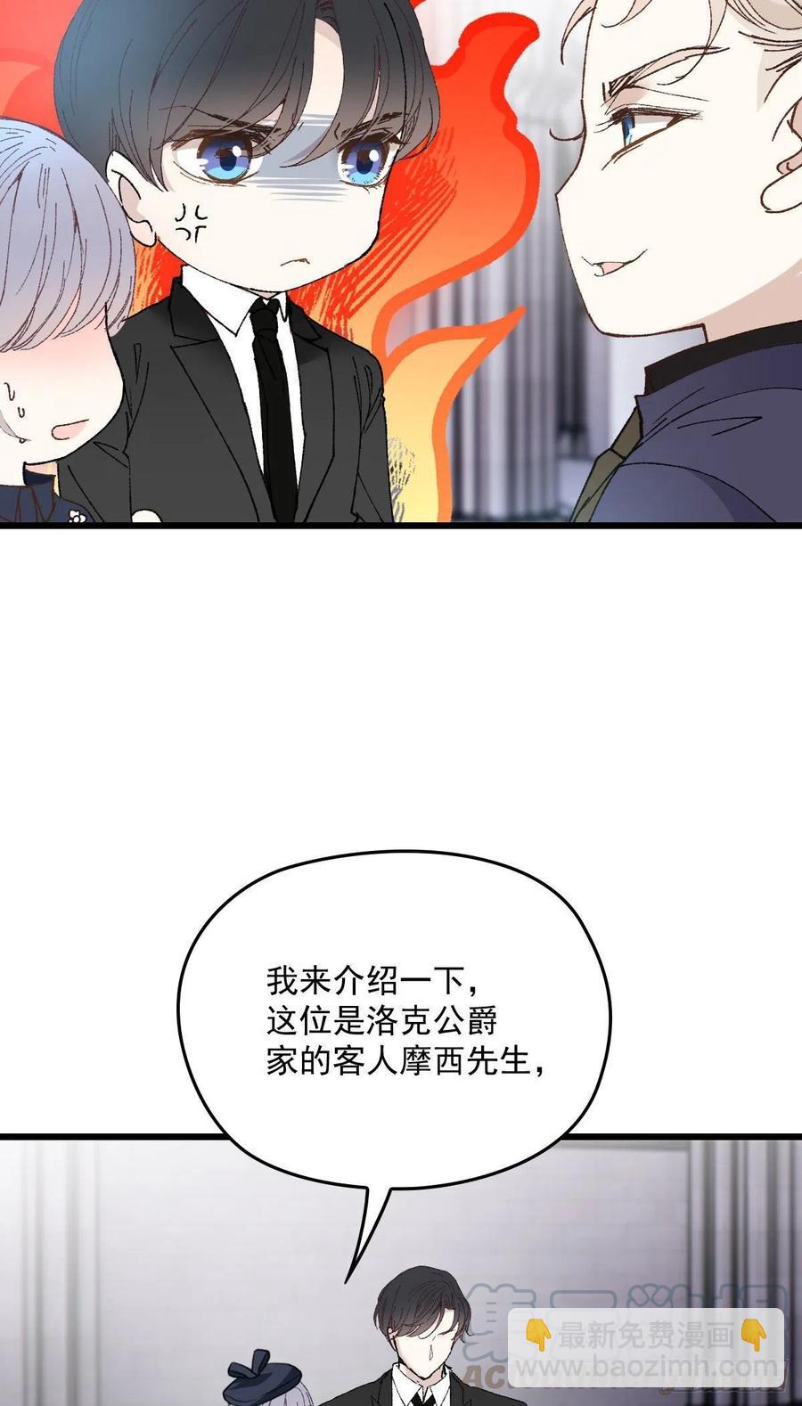 第一百二十六话 休想结婚4