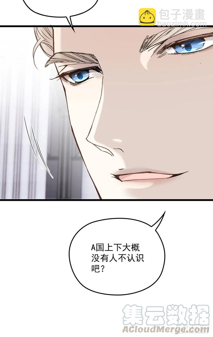 第一百二十六话 休想结婚6