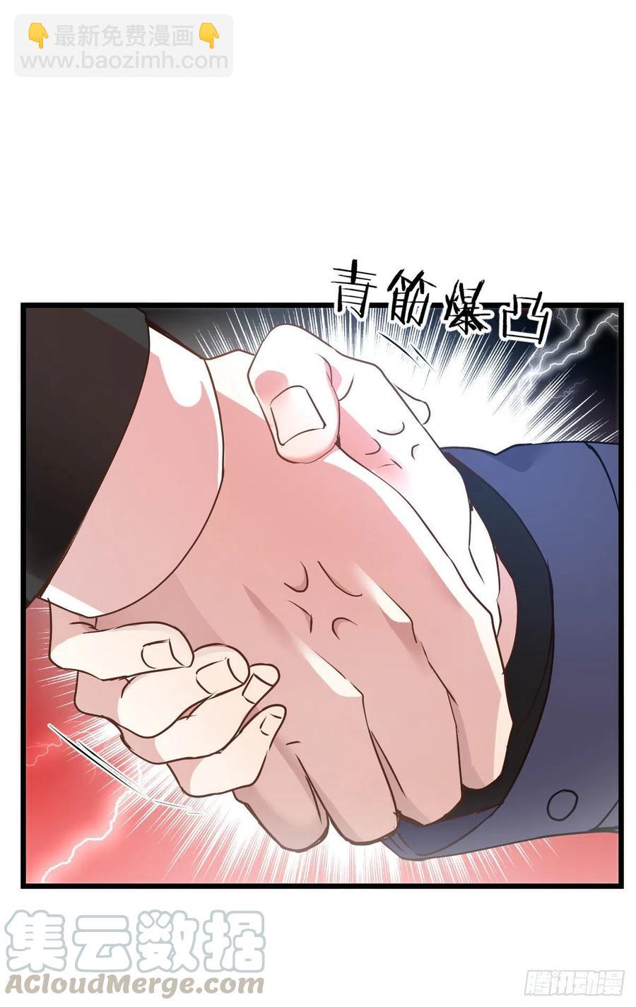 第一百二十六话 休想结婚8