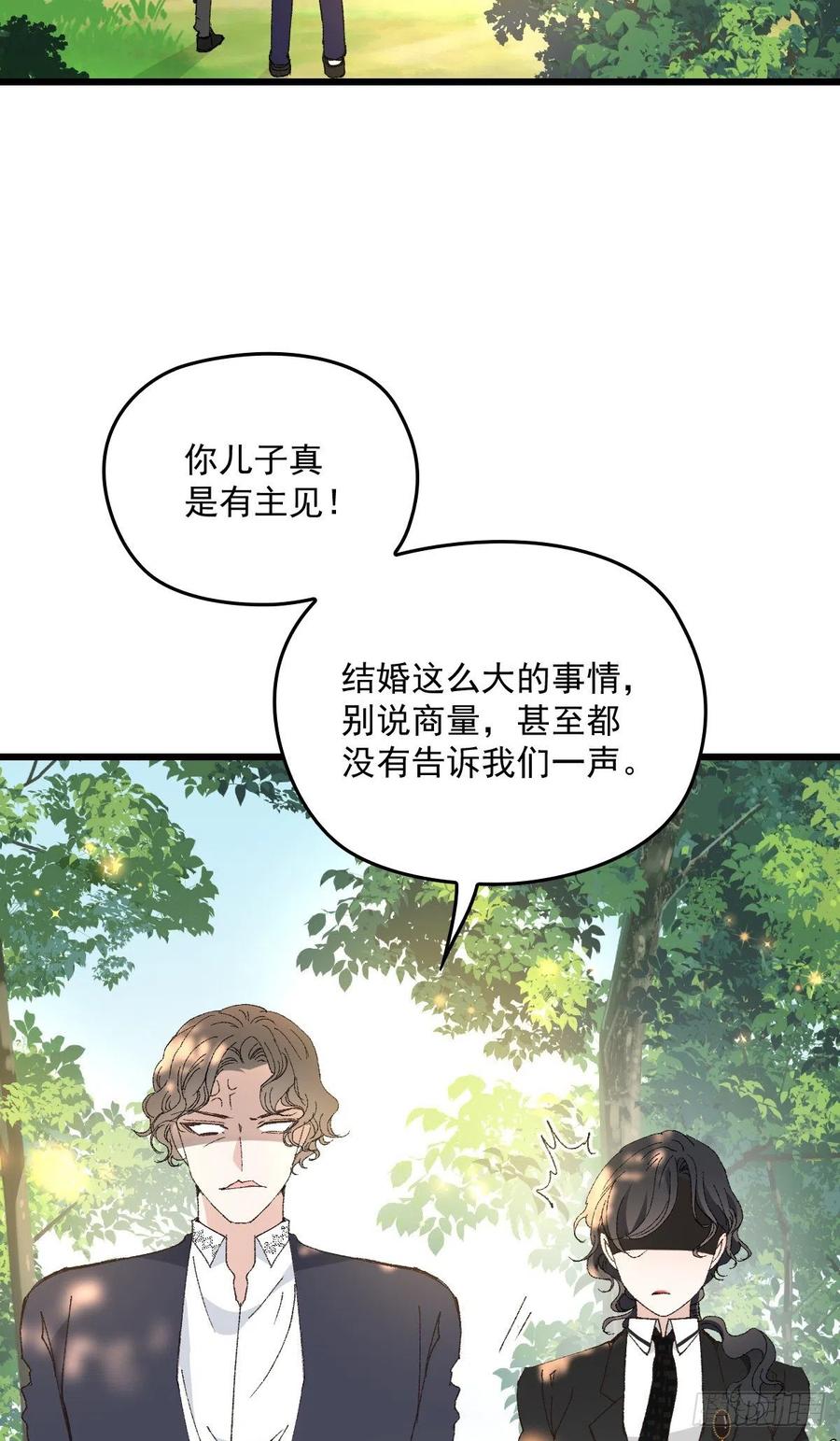 第一百三十话 坚信不疑11