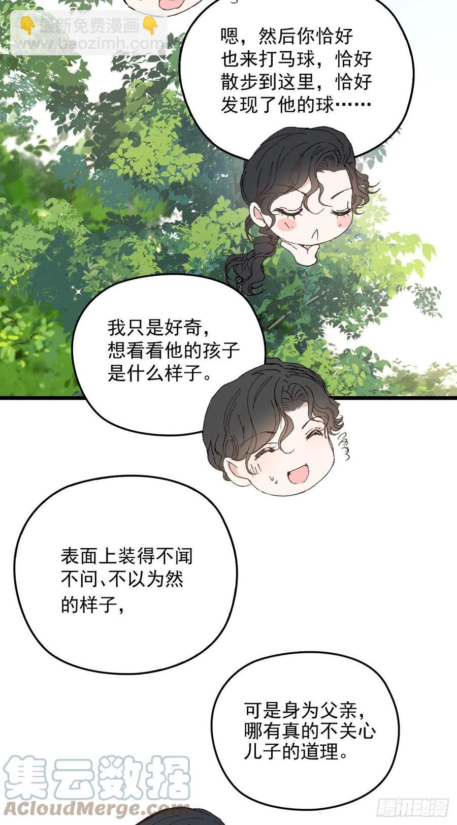 第一百三十话 坚信不疑21