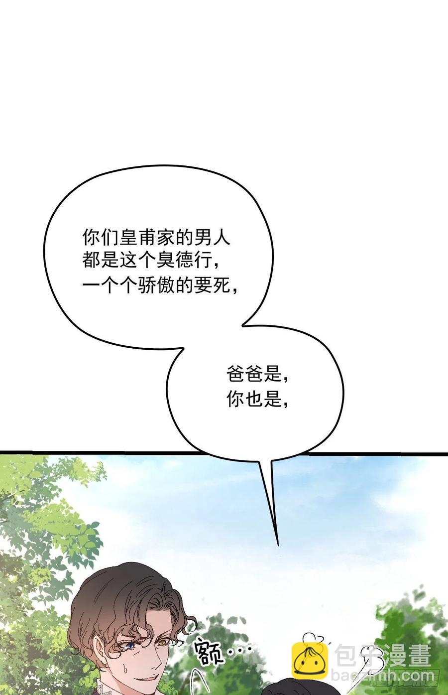第一百三十话 坚信不疑23