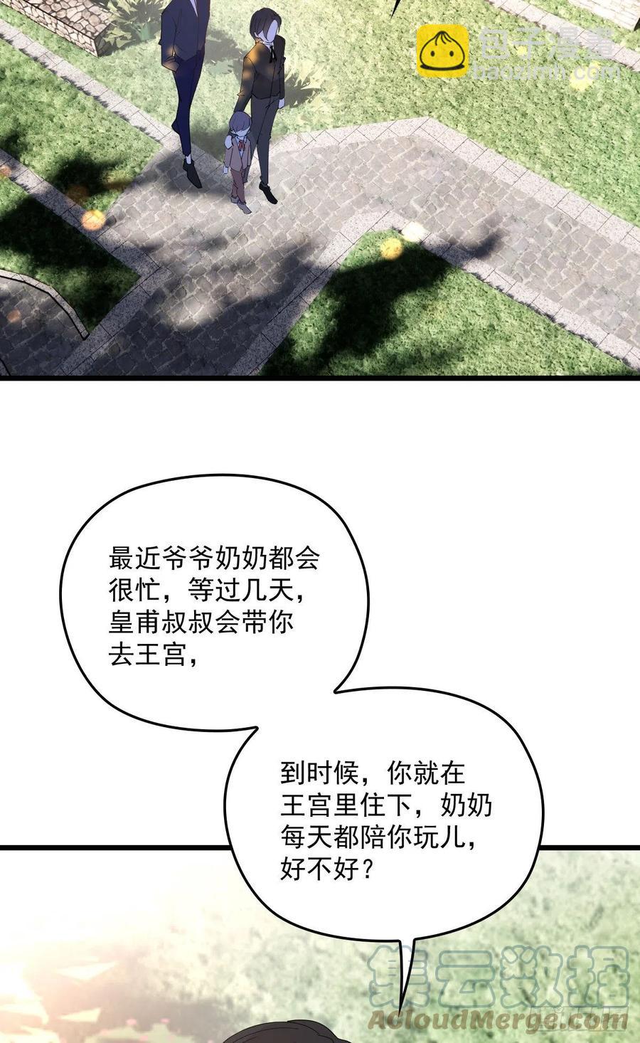 第一百三十话 坚信不疑3