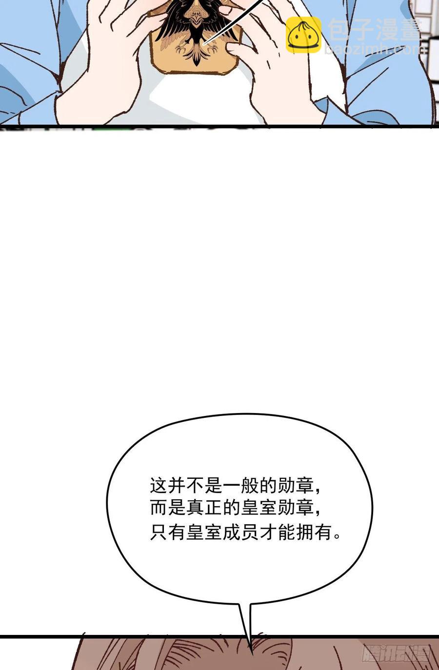 第一百三十话 坚信不疑31