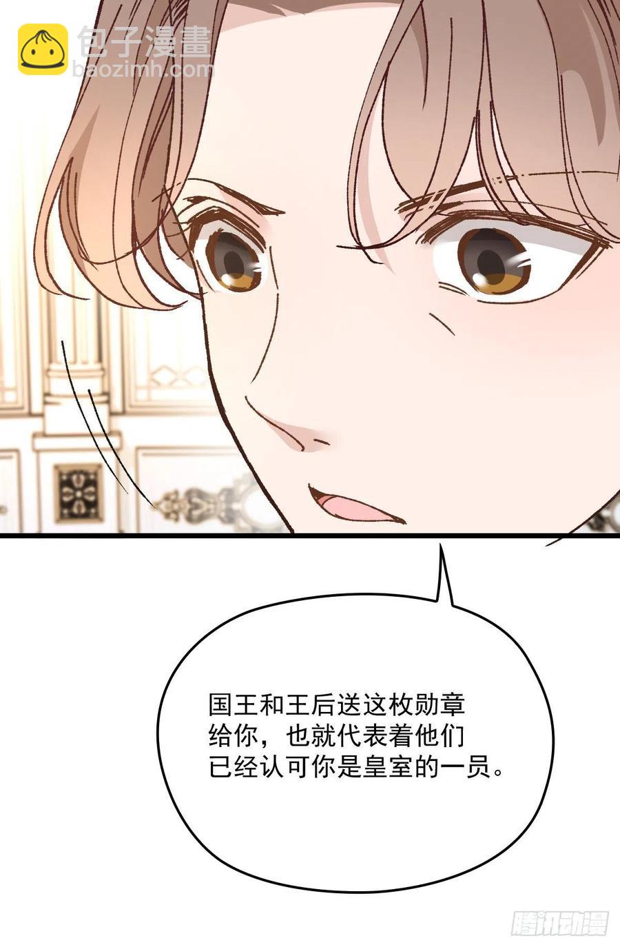 第一百三十话 坚信不疑32