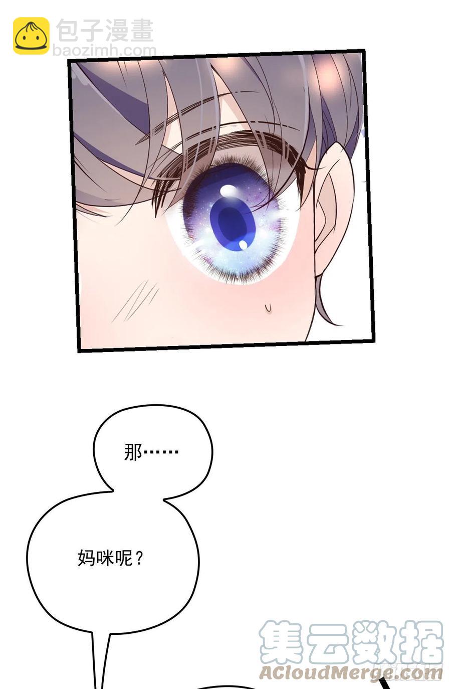 第一百三十话 坚信不疑33