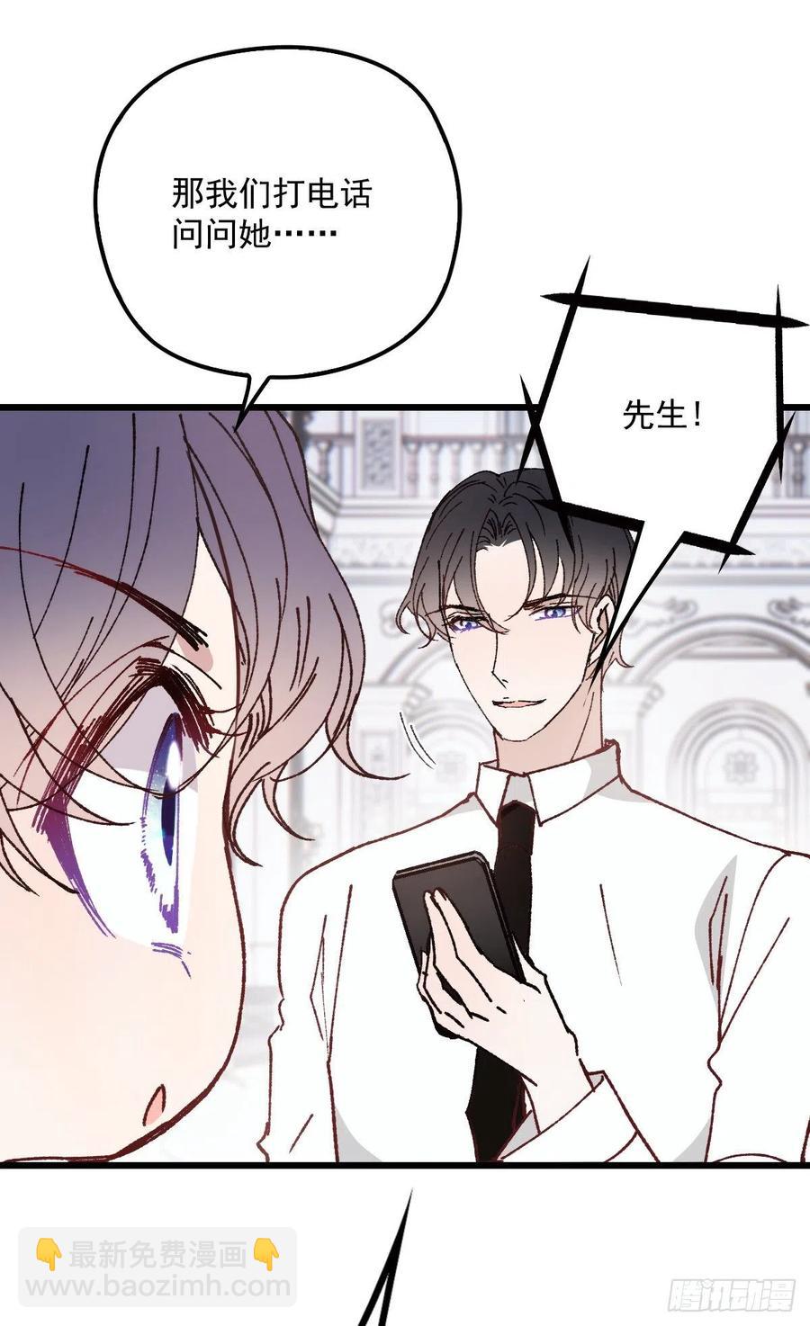 第一百三十话 坚信不疑38