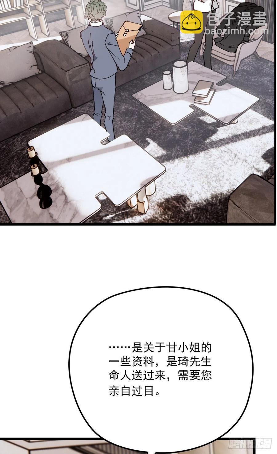 第一百三十话 坚信不疑43