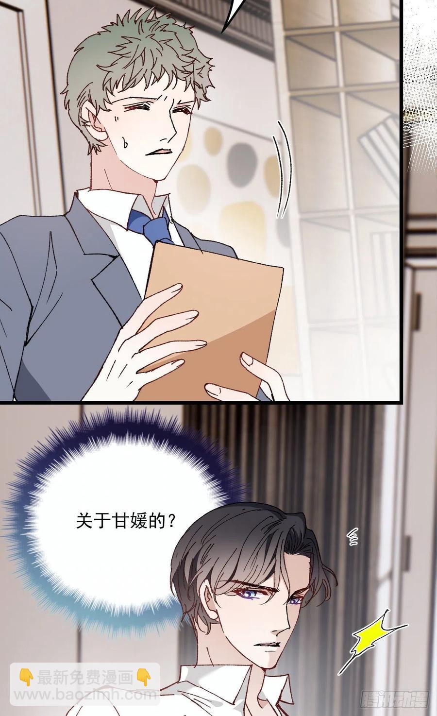 第一百三十话 坚信不疑44