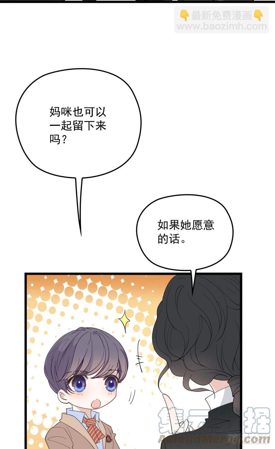 第一百三十话 坚信不疑6