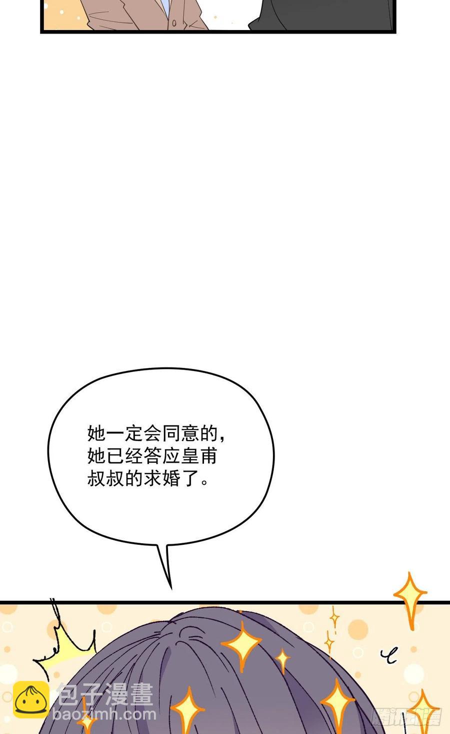 第一百三十话 坚信不疑7