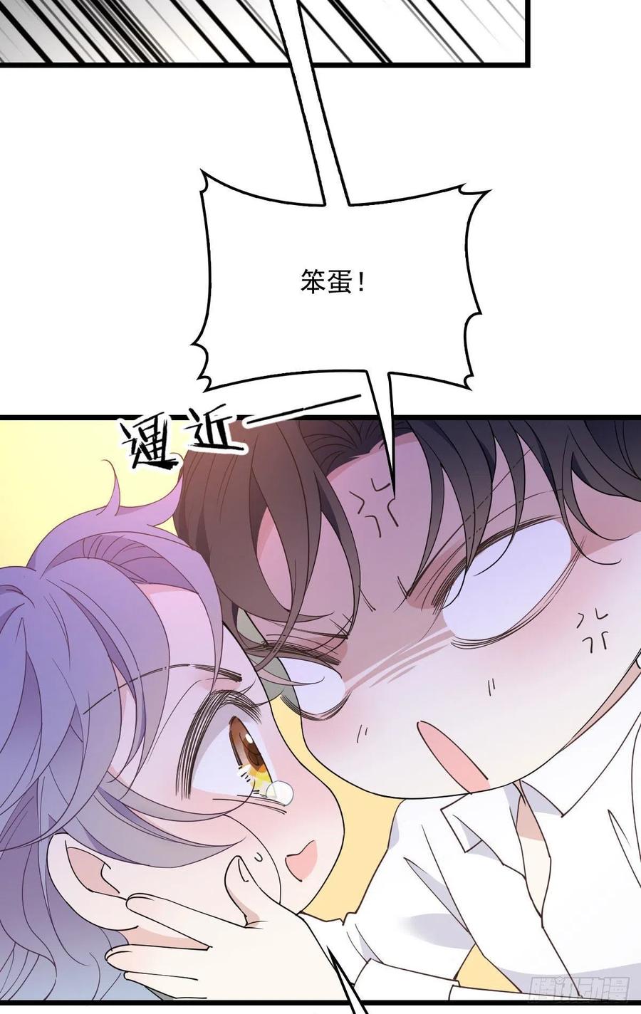 一百三十二当初的相遇是为了杀你10