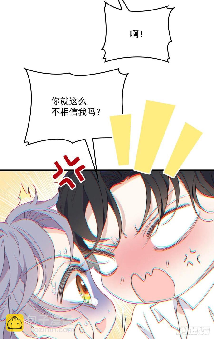 一百三十二当初的相遇是为了杀你11