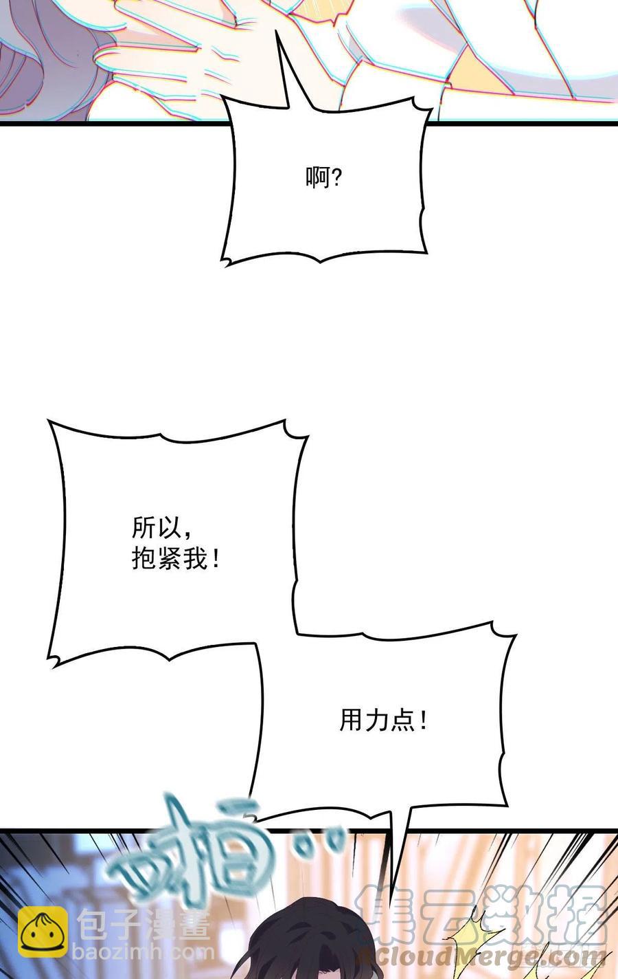 一百三十二当初的相遇是为了杀你12