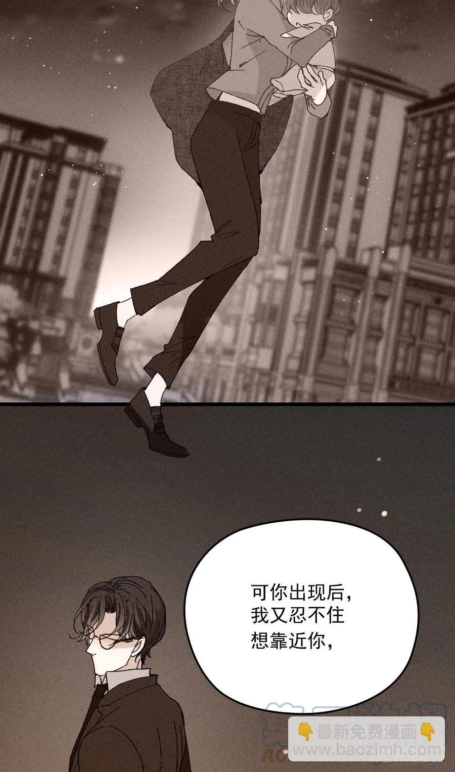 一百三十二当初的相遇是为了杀你3