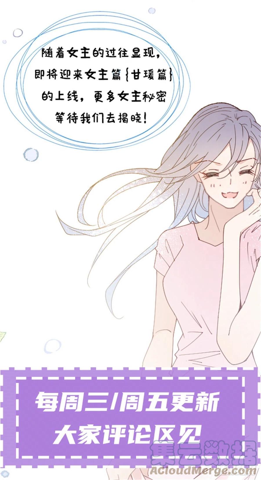 一百三十二当初的相遇是为了杀你45