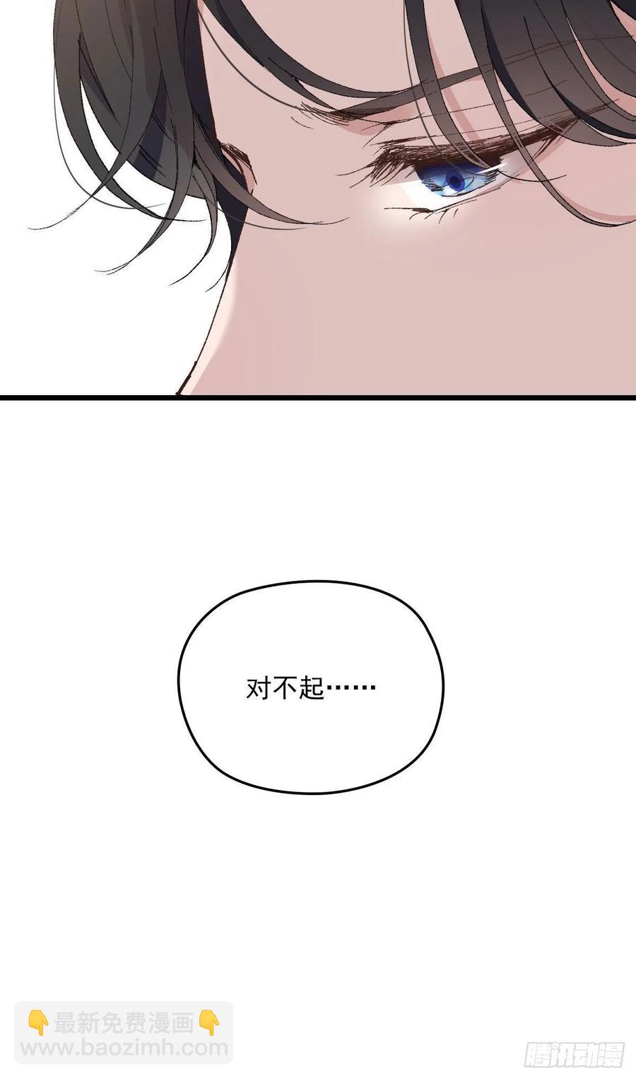 一百三十二当初的相遇是为了杀你7
