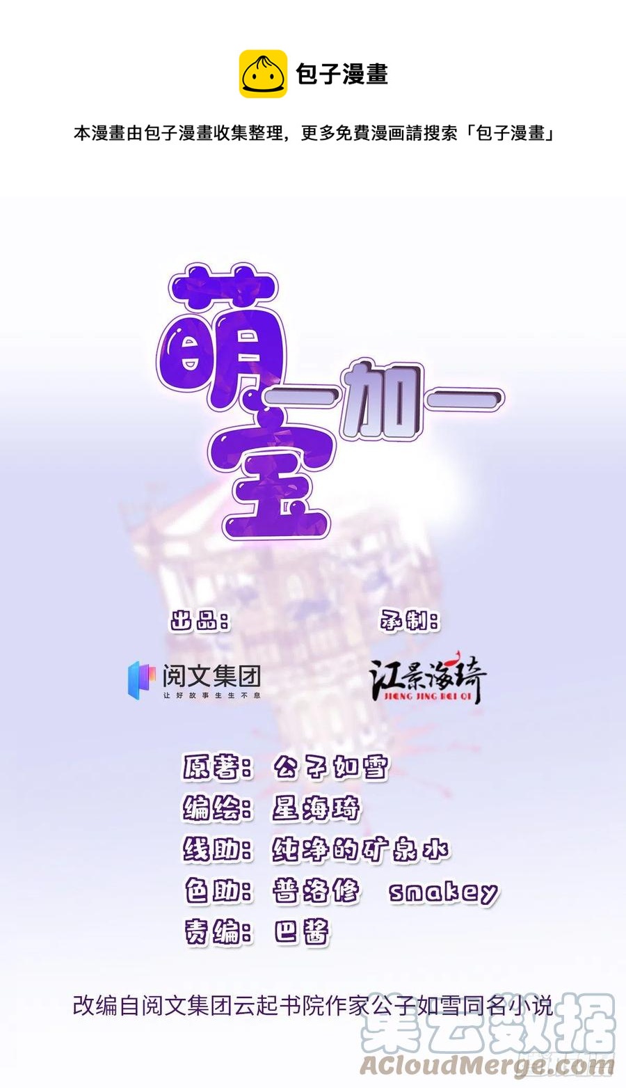 第一百三十三话 甘之如饴0