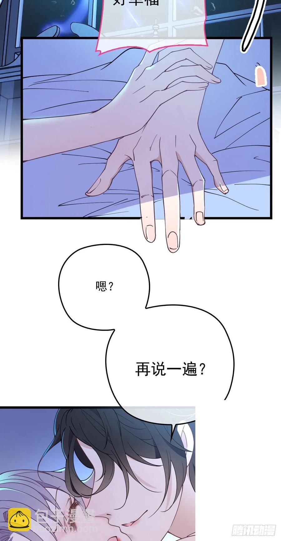 第一百三十三话 甘之如饴10