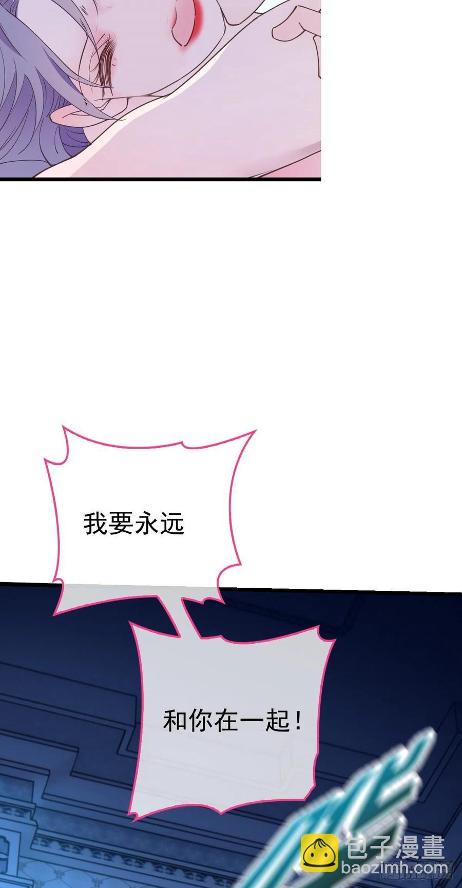 第一百三十三话 甘之如饴11