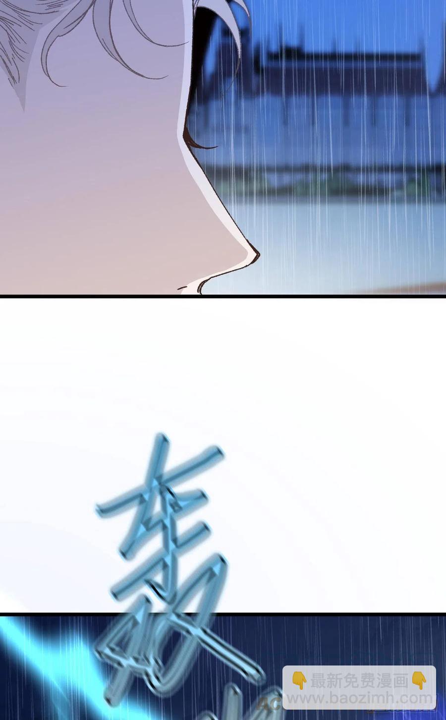 第一百三十三话 甘之如饴18