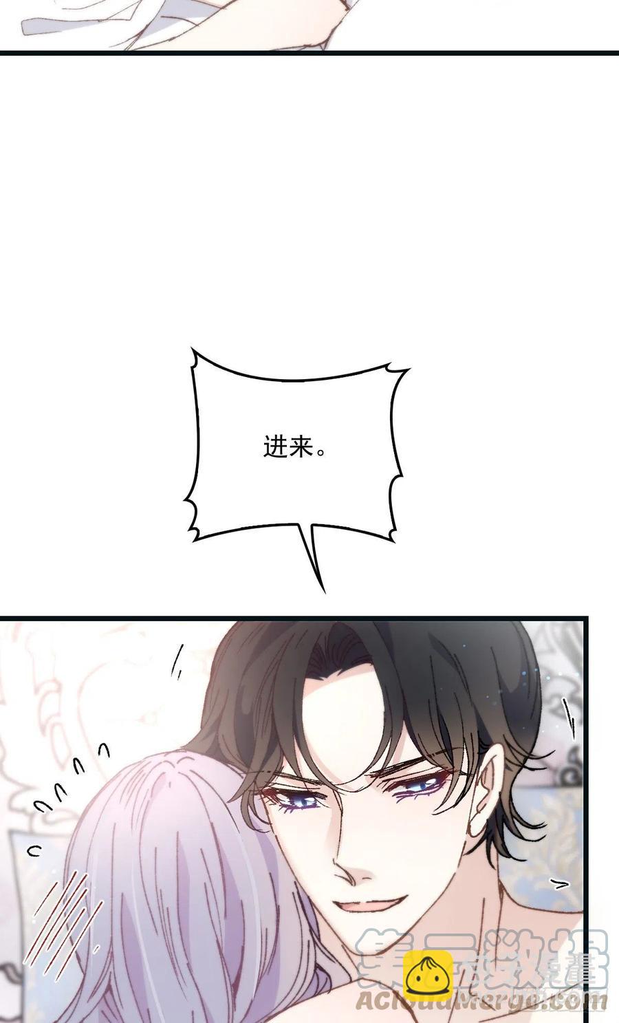 第一百三十三话 甘之如饴30