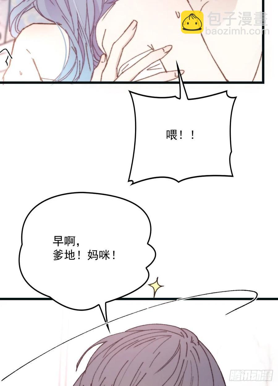 第一百三十三话 甘之如饴31