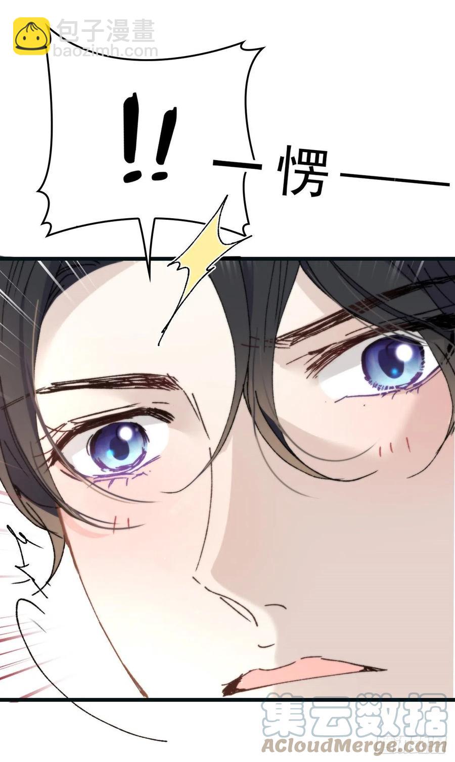 第一百三十三话 甘之如饴33