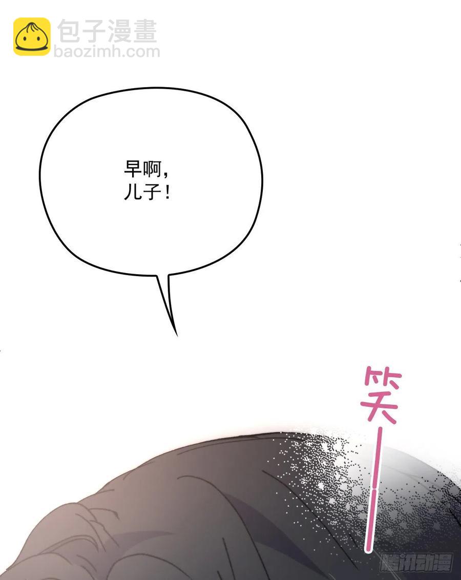 第一百三十三话 甘之如饴34