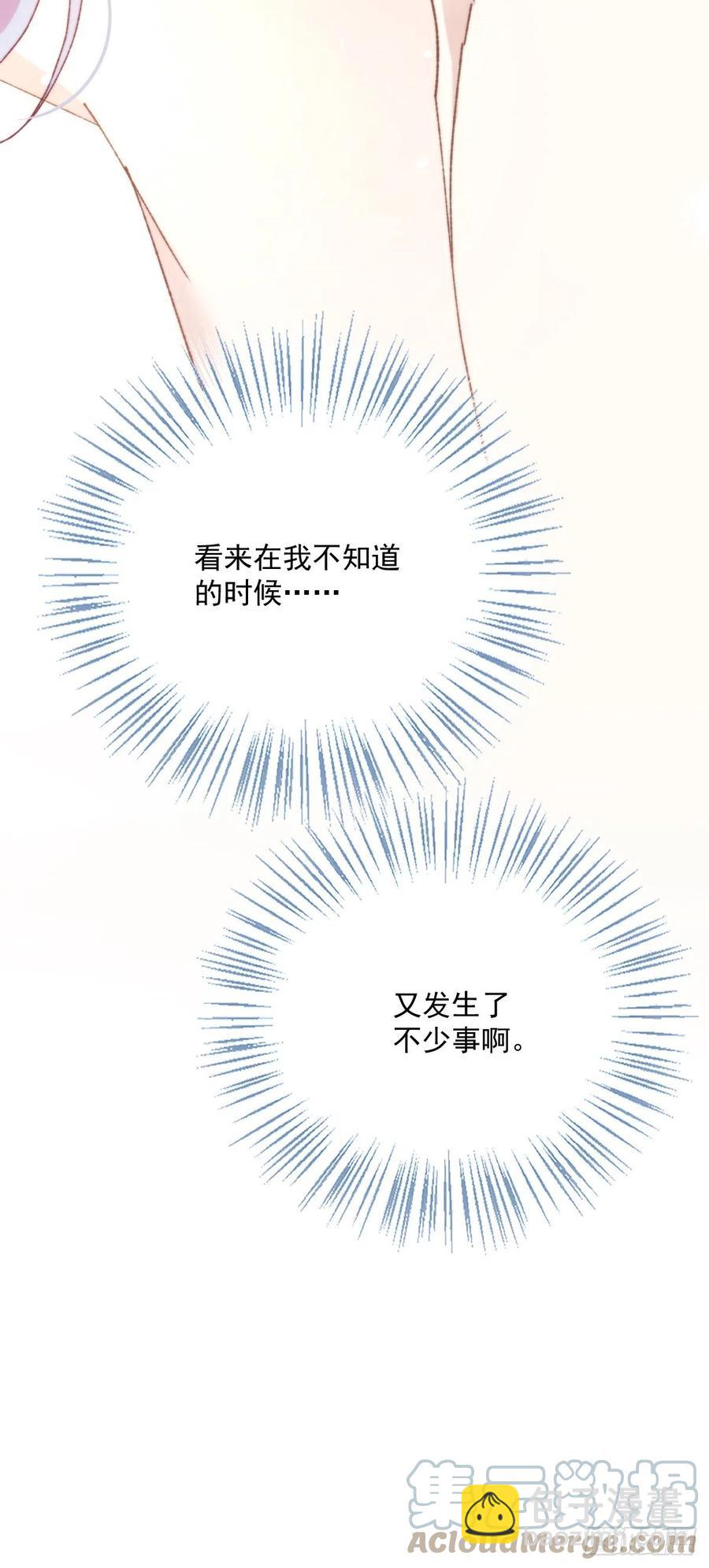 第一百三十三话 甘之如饴36