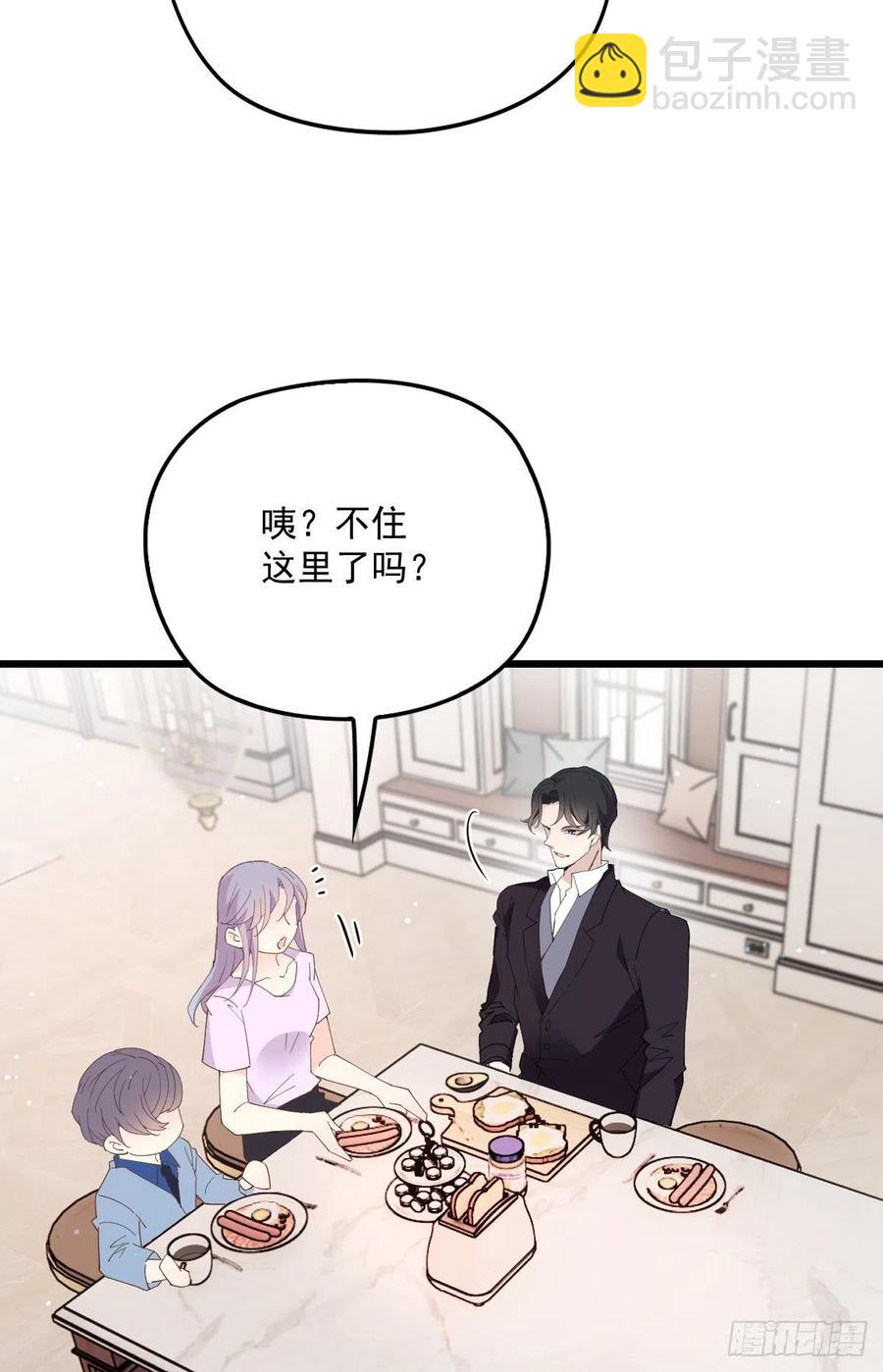 第一百三十三话 甘之如饴38