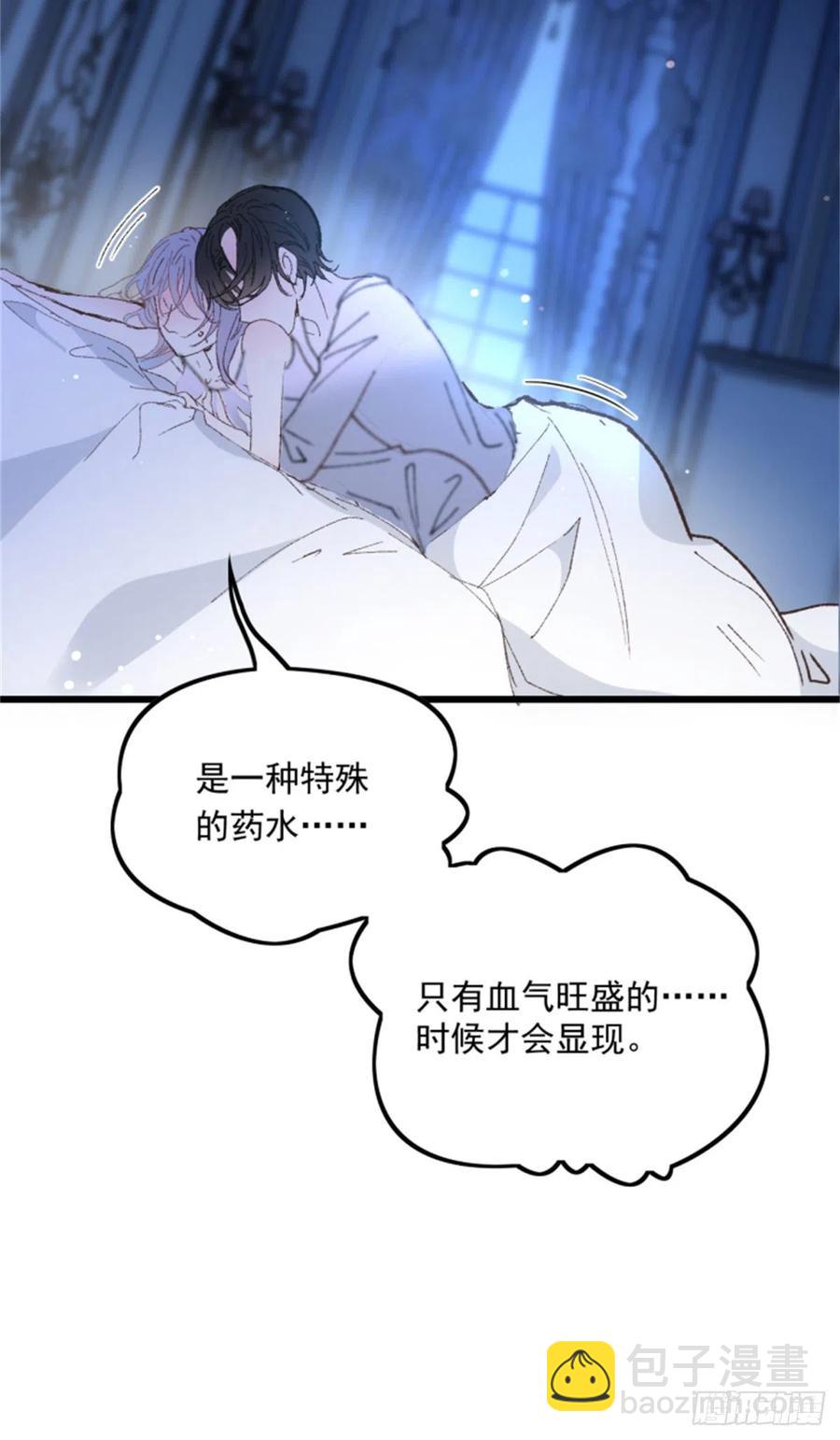 第一百三十三话 甘之如饴4