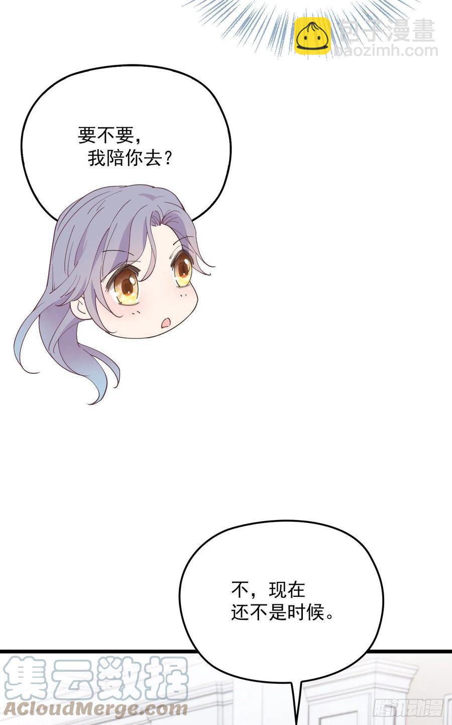 第一百三十三话 甘之如饴42