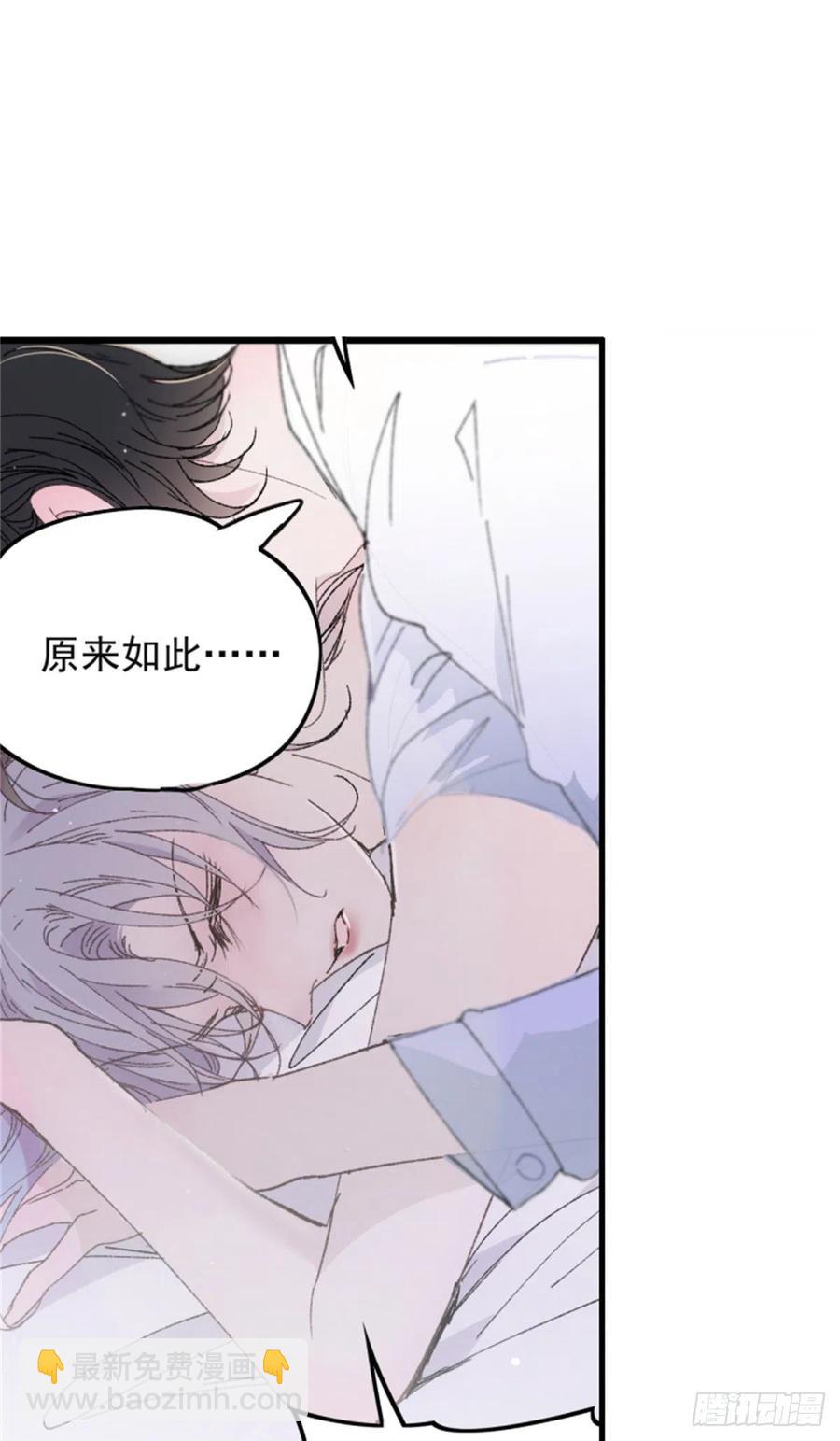 第一百三十三话 甘之如饴5