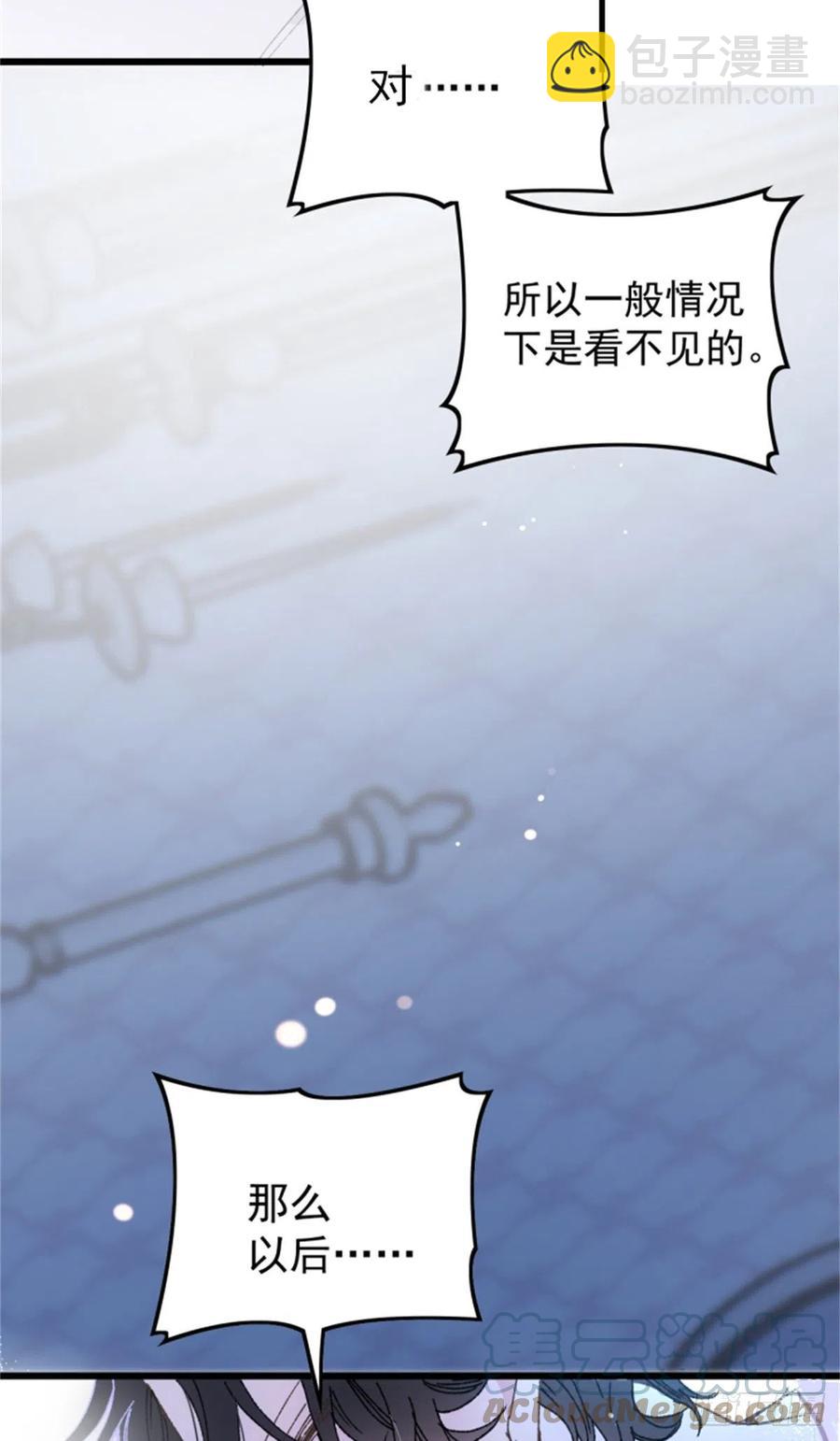 第一百三十三话 甘之如饴6