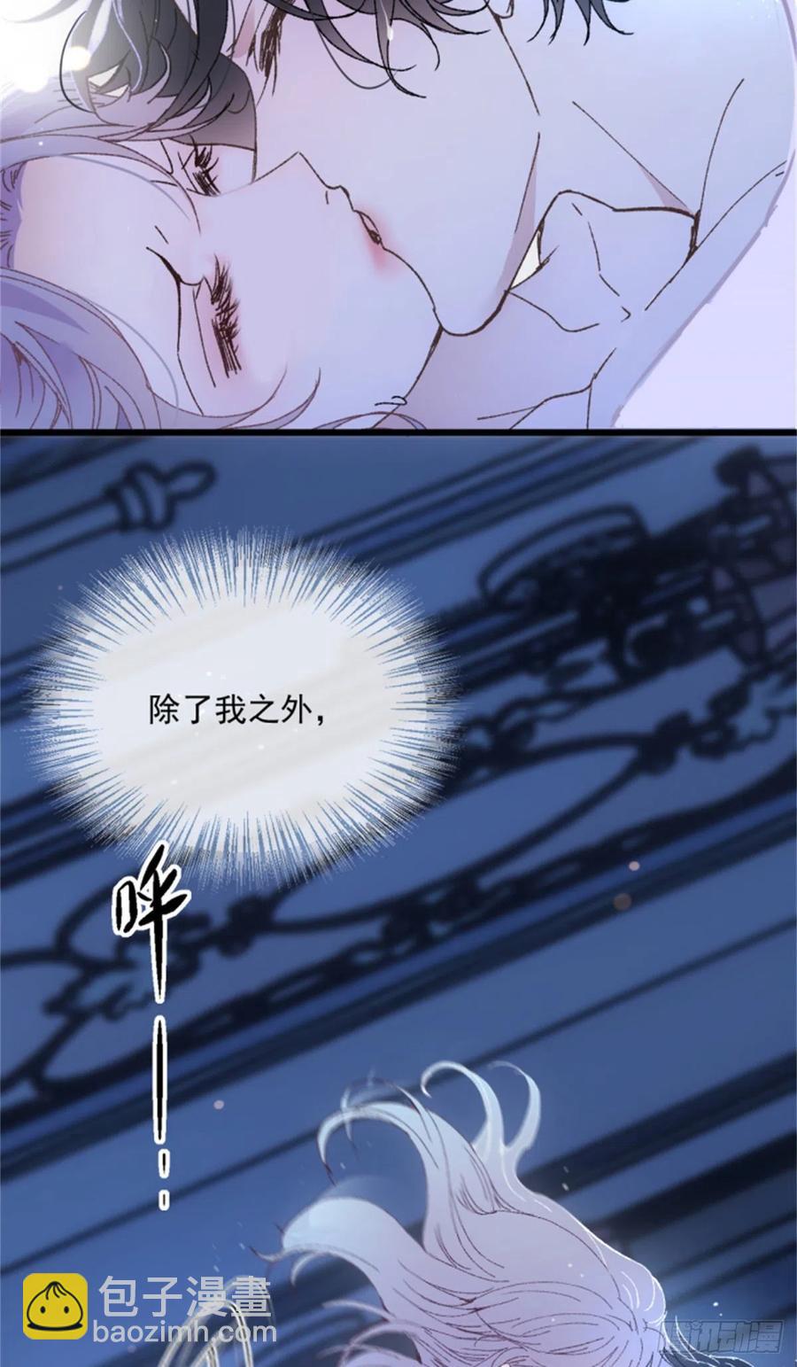 第一百三十三话 甘之如饴7
