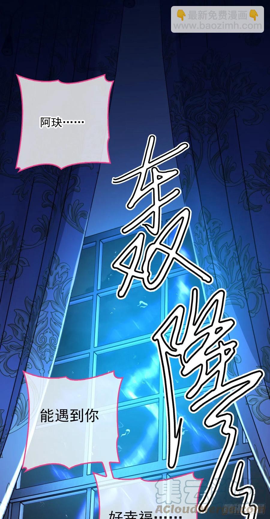 第一百三十三话 甘之如饴9