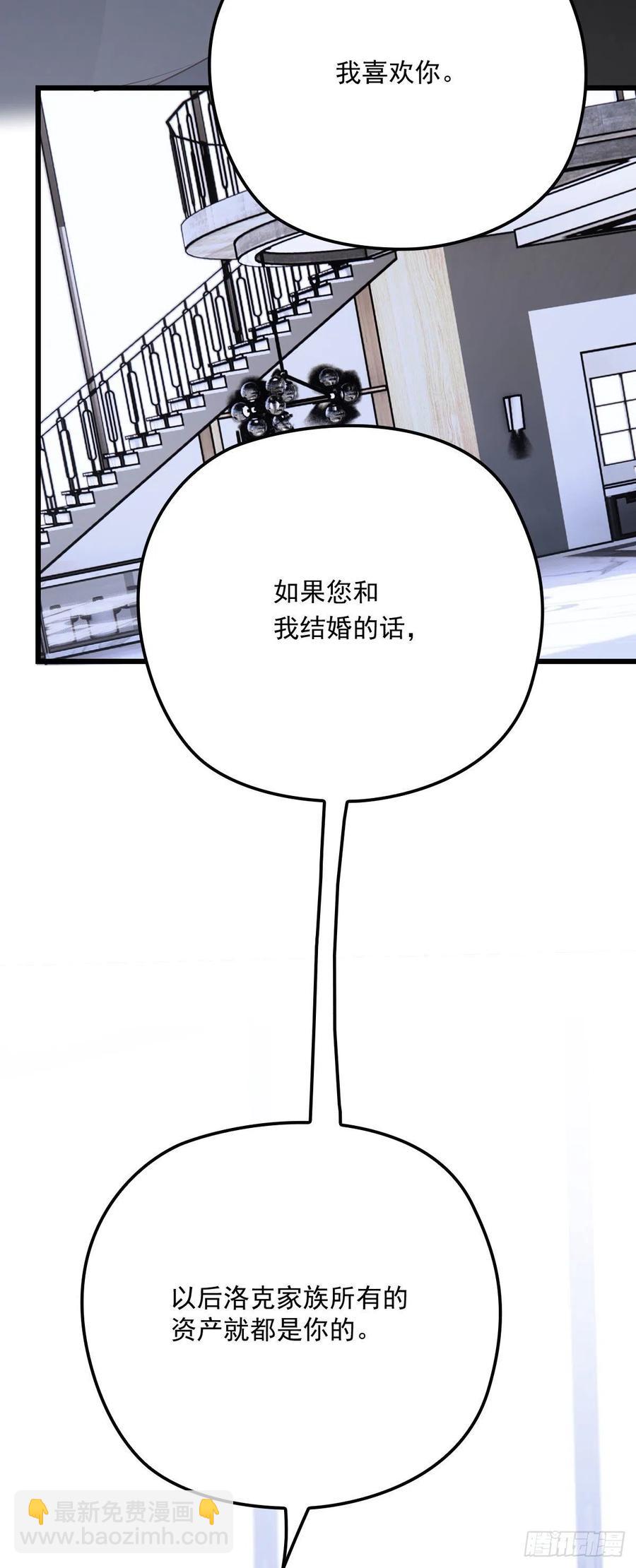 第一百三十五话 樱雪的表白25