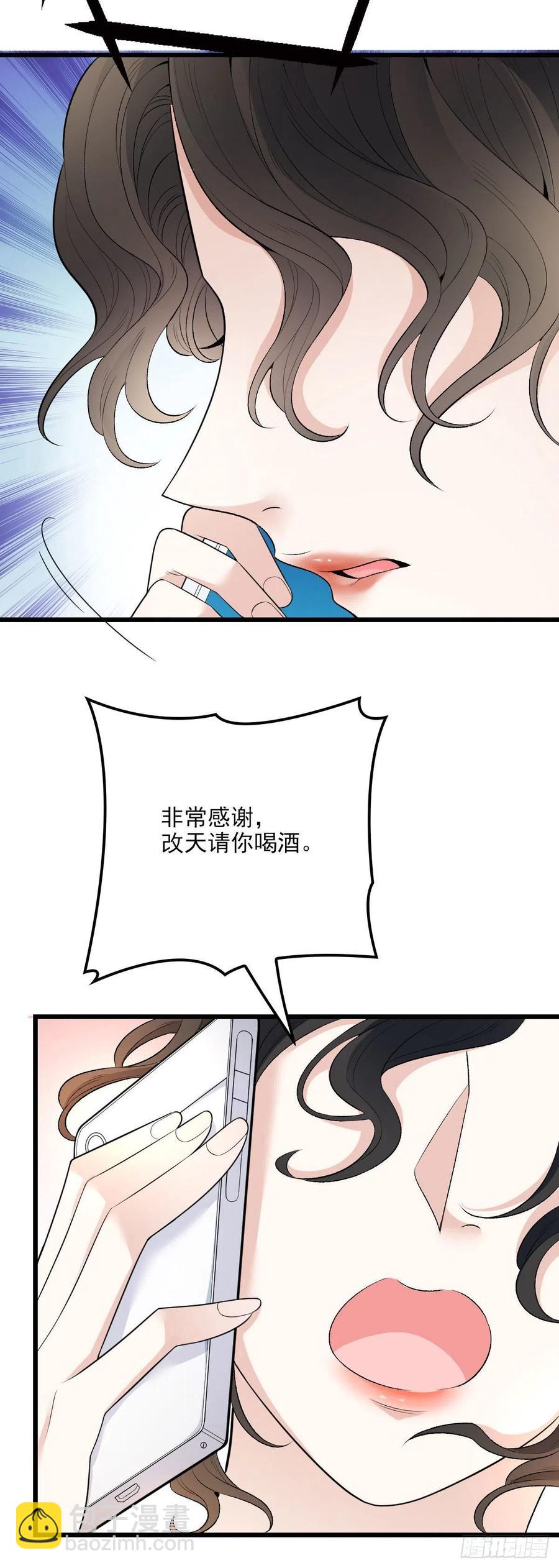 第一百三十五话 樱雪的表白3