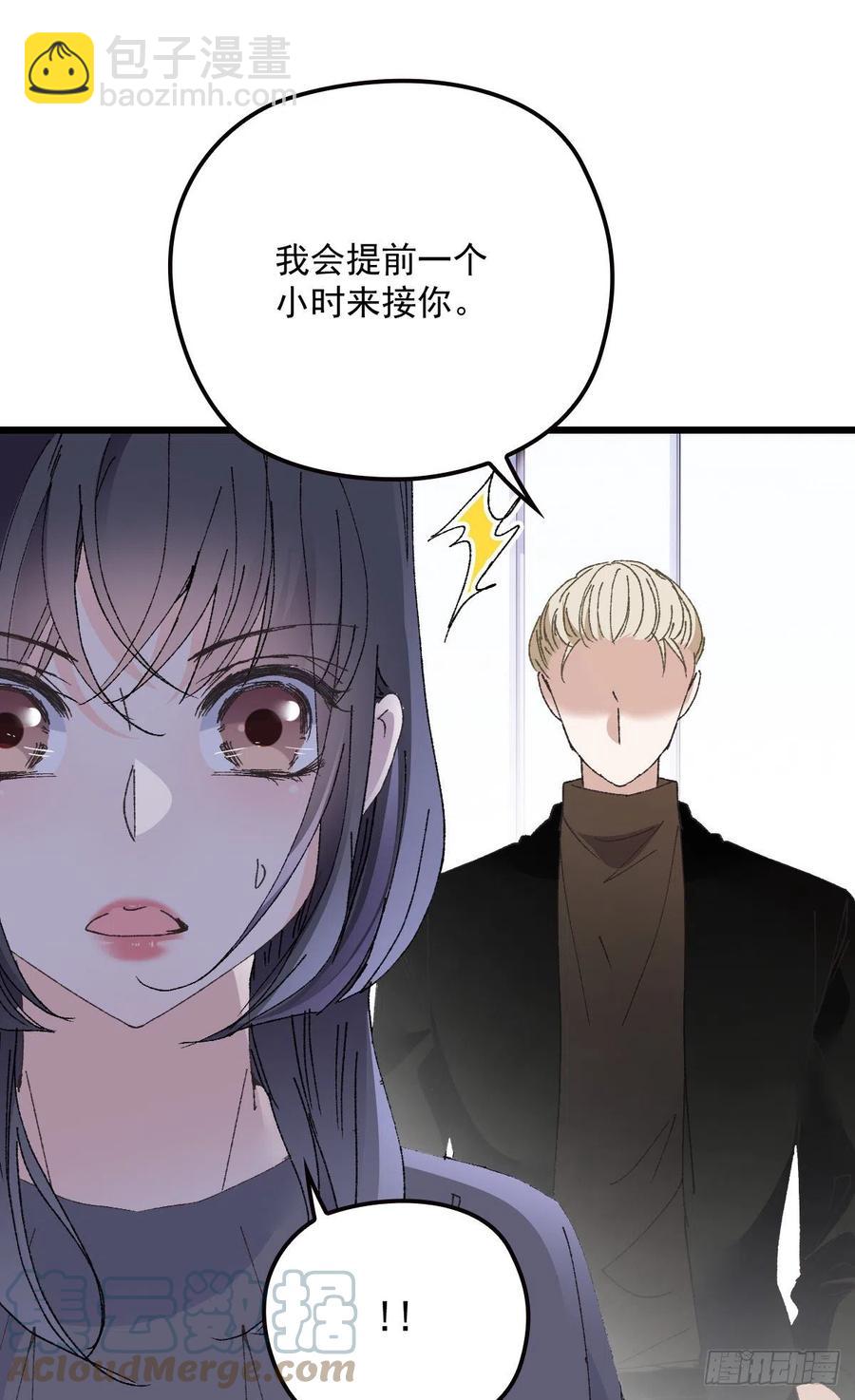 第一百三十六话 她的男人必须死14